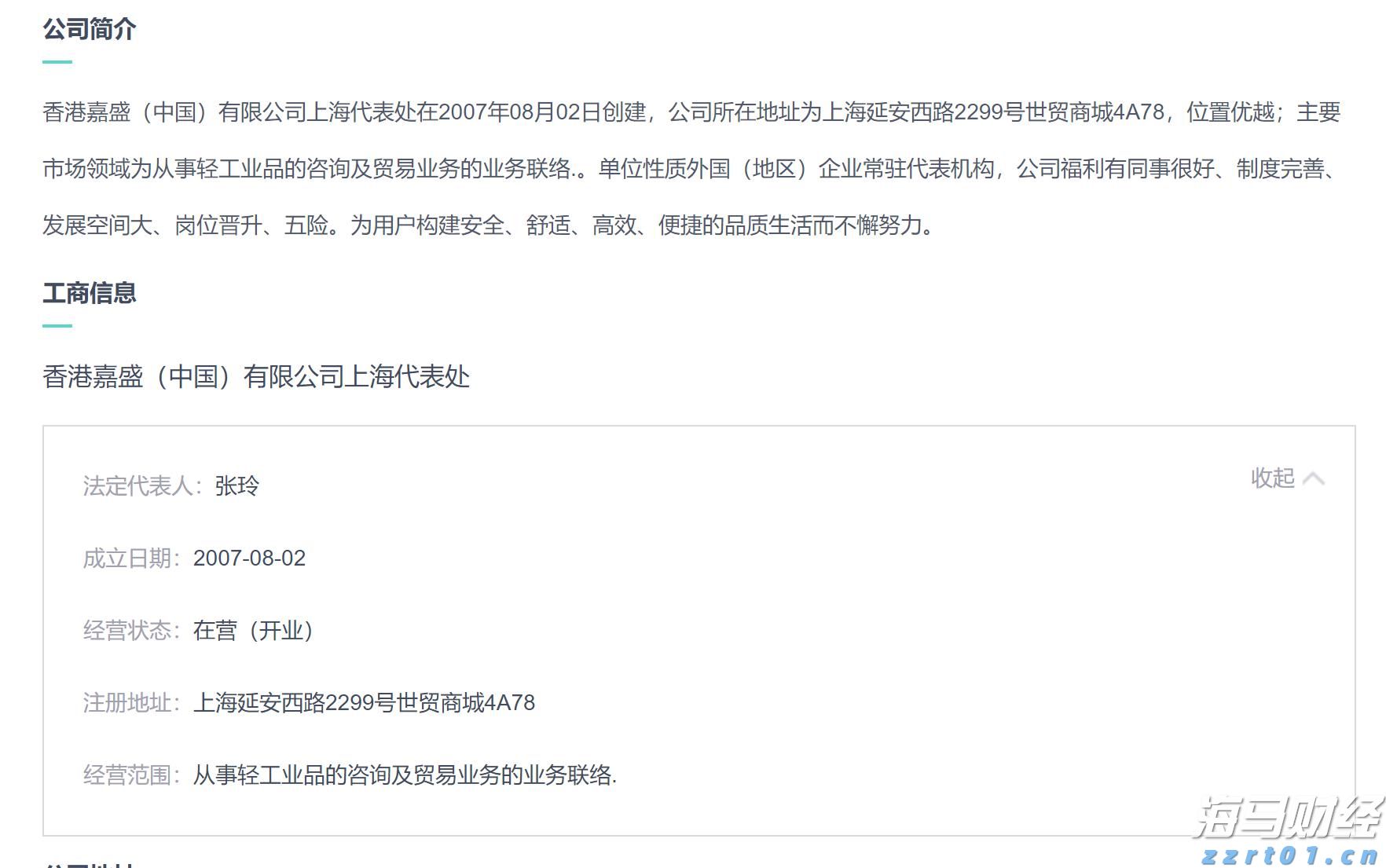 美股异动 | Q2业绩超预期 Rocket(RKT.US)涨超14%