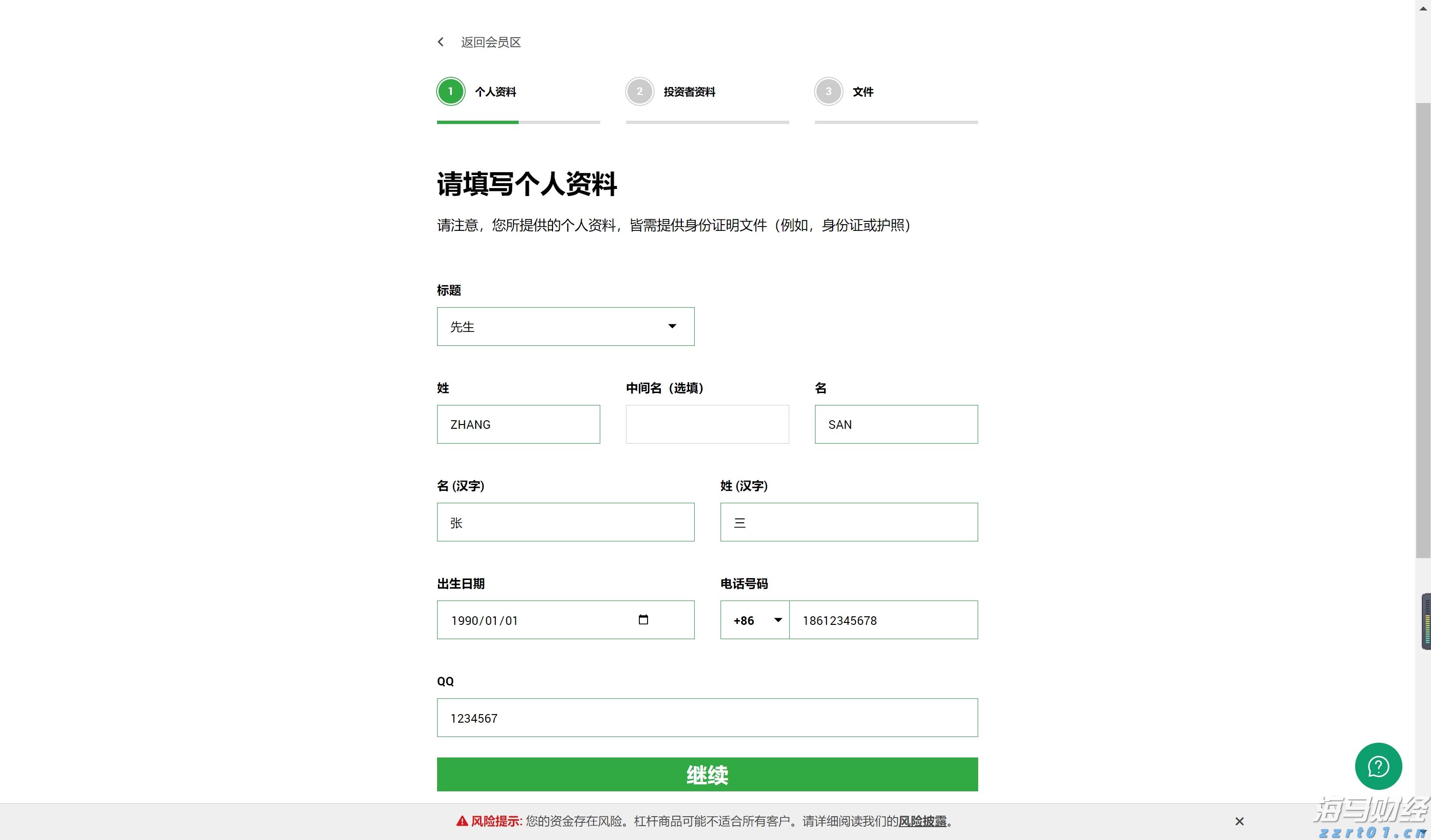 2025年省文旅促消费主题年活动在泉启动