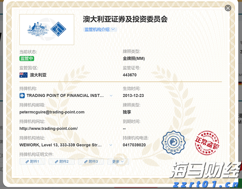 GE Vernova(GEV.US)收购法国软件公司Alteia 以增强电力行业AI解决方案