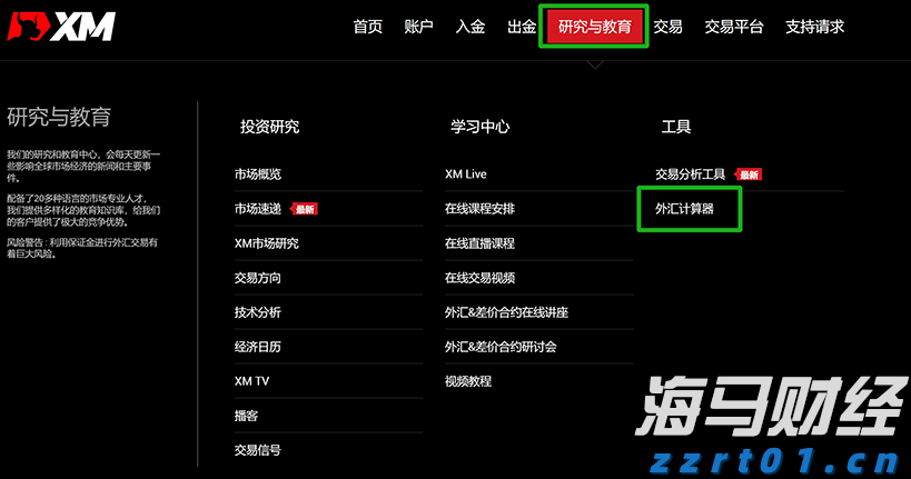崔东树：2025年上半年二手车交易量同比增2% 行业复苏加速