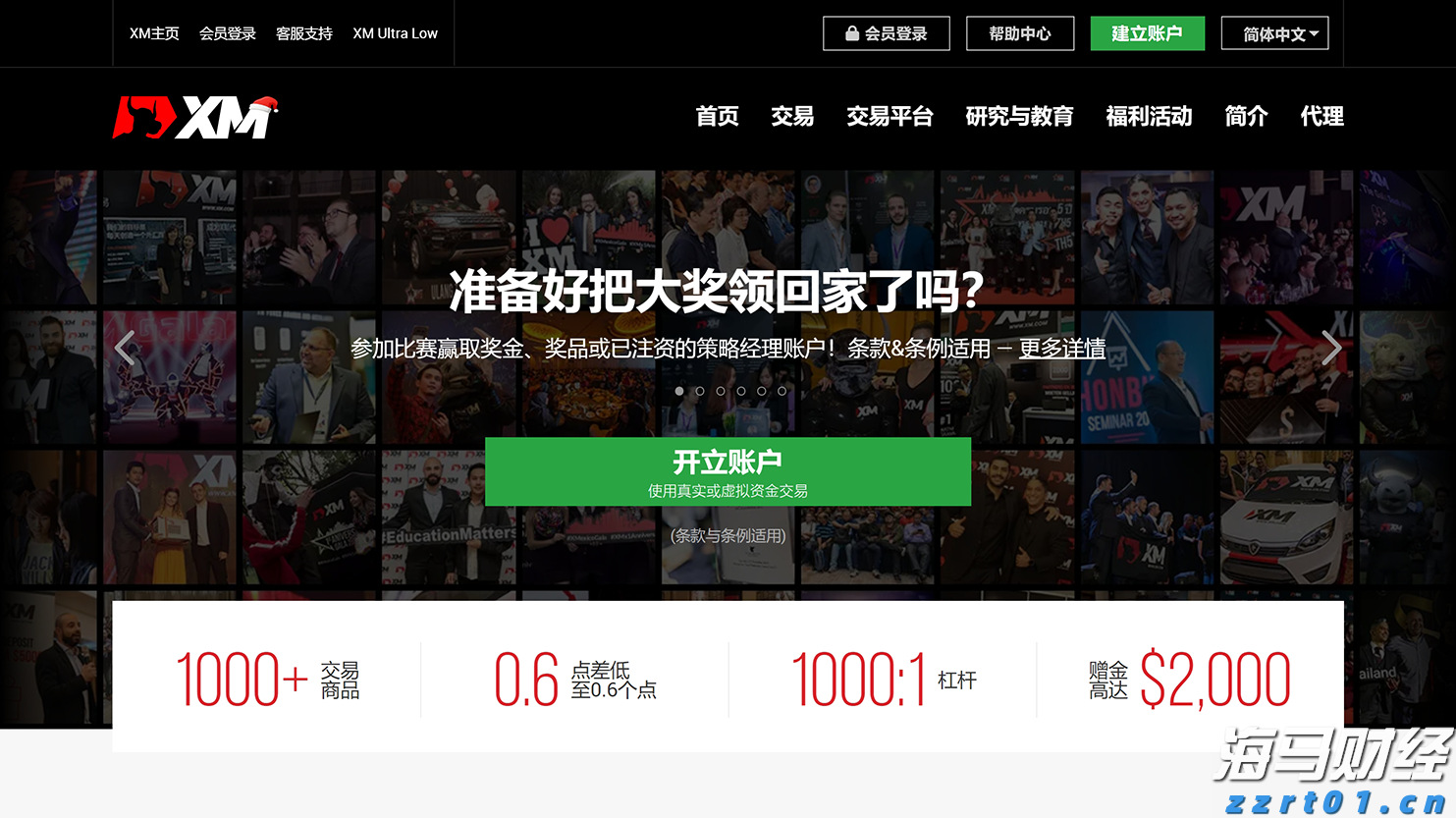 福建三地最新发布！调整住房公积金缴存基数