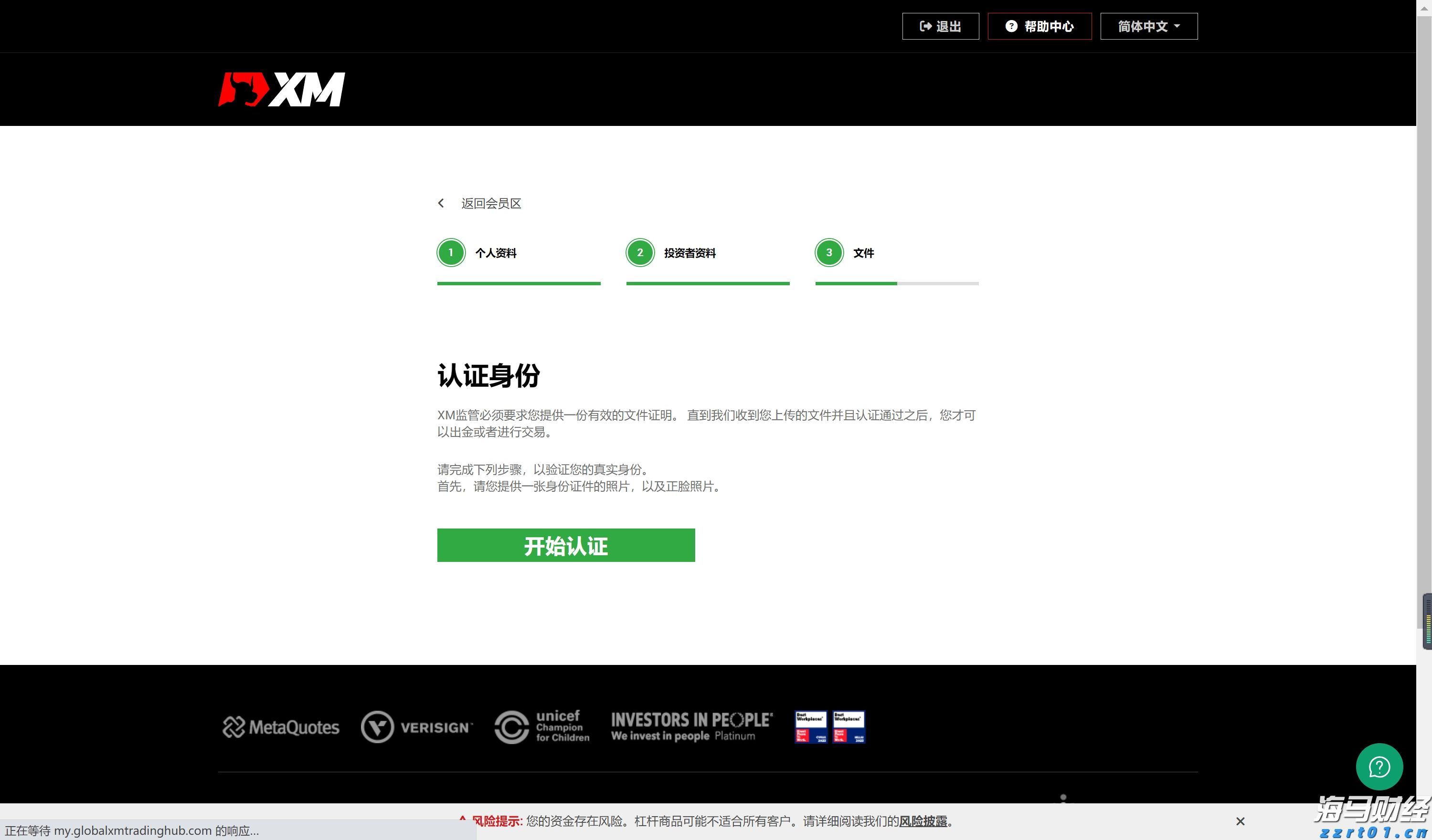 伏休养海显成效!广东创建国家级海洋牧场示范区达13个