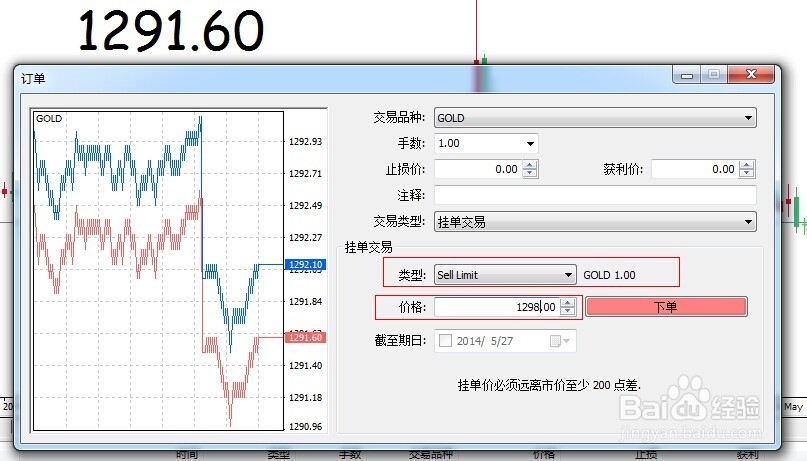 新进展+1 国际首支P波段大功率超构材料速调管研制成功