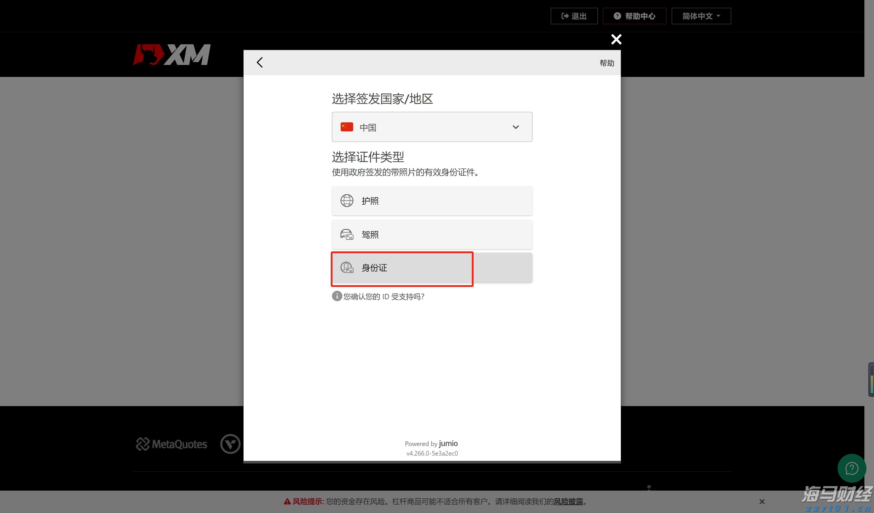 福建实施校园食品安全全链条监管打造“食安福建”新样板