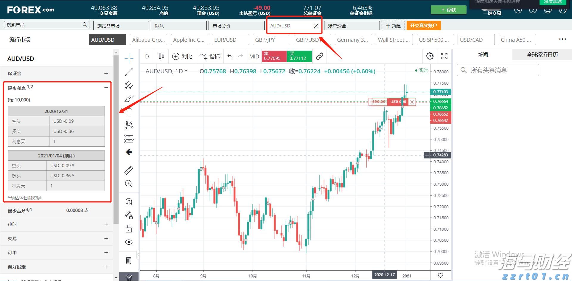 科技赋能防汛！梅州水文分局更新监测 “装备库”