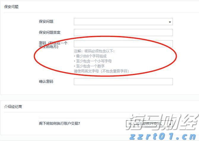 内蒙古扎实推进医疗美容行业突出问题专项治理工作