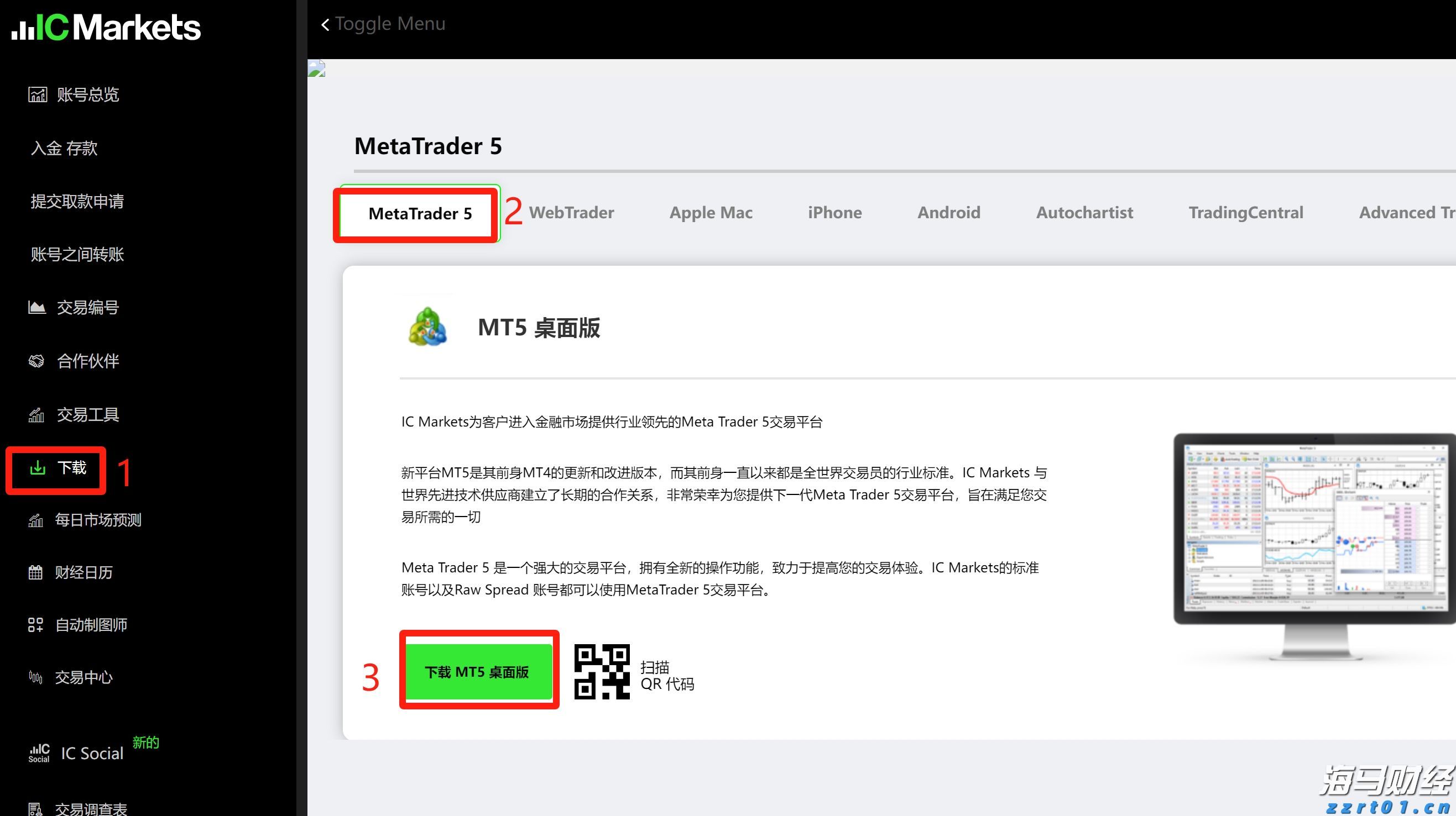 广东赛区4.5万名赛会志愿者已集结待命