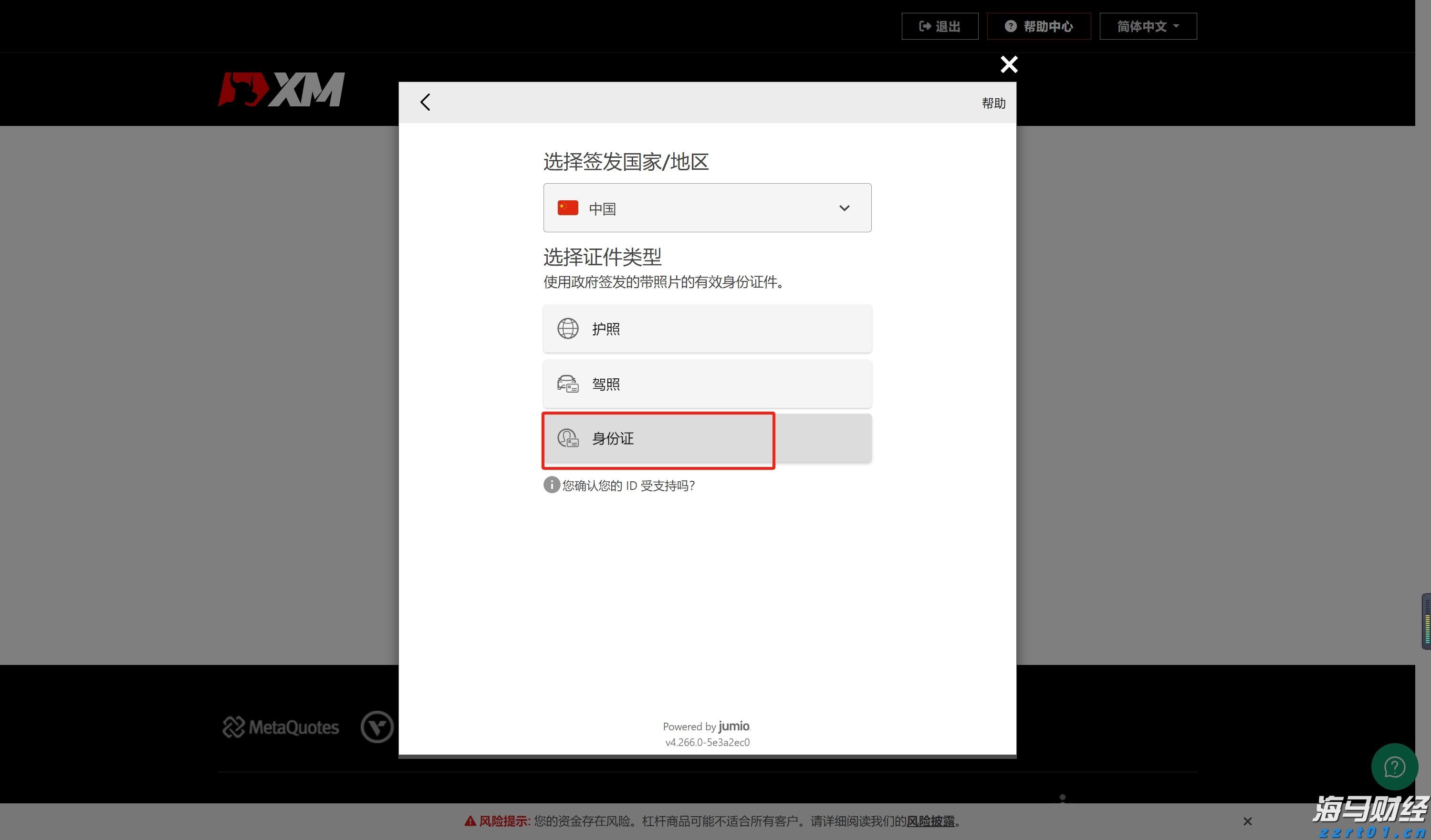 恭喜录取！通知书物流信息这里查→