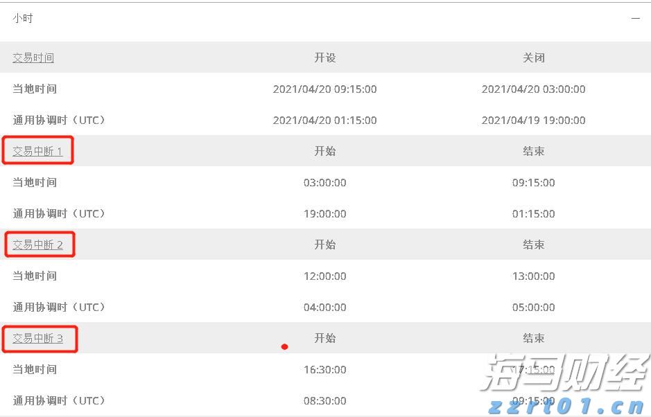 鸡尾酒废水处理厂家介绍（鸡尾酒废水处理设备）