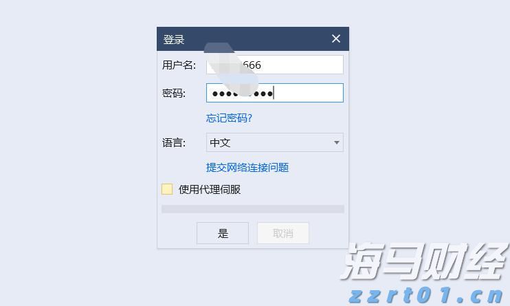 港股异动 | 赤子城科技(09911)盈喜后高开逾9% AI赋能多样化社交产品 预计上半年纯利至少翻倍