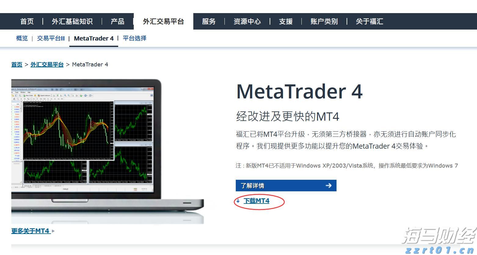 河源紫金一现代化生猪养殖项目全面开工