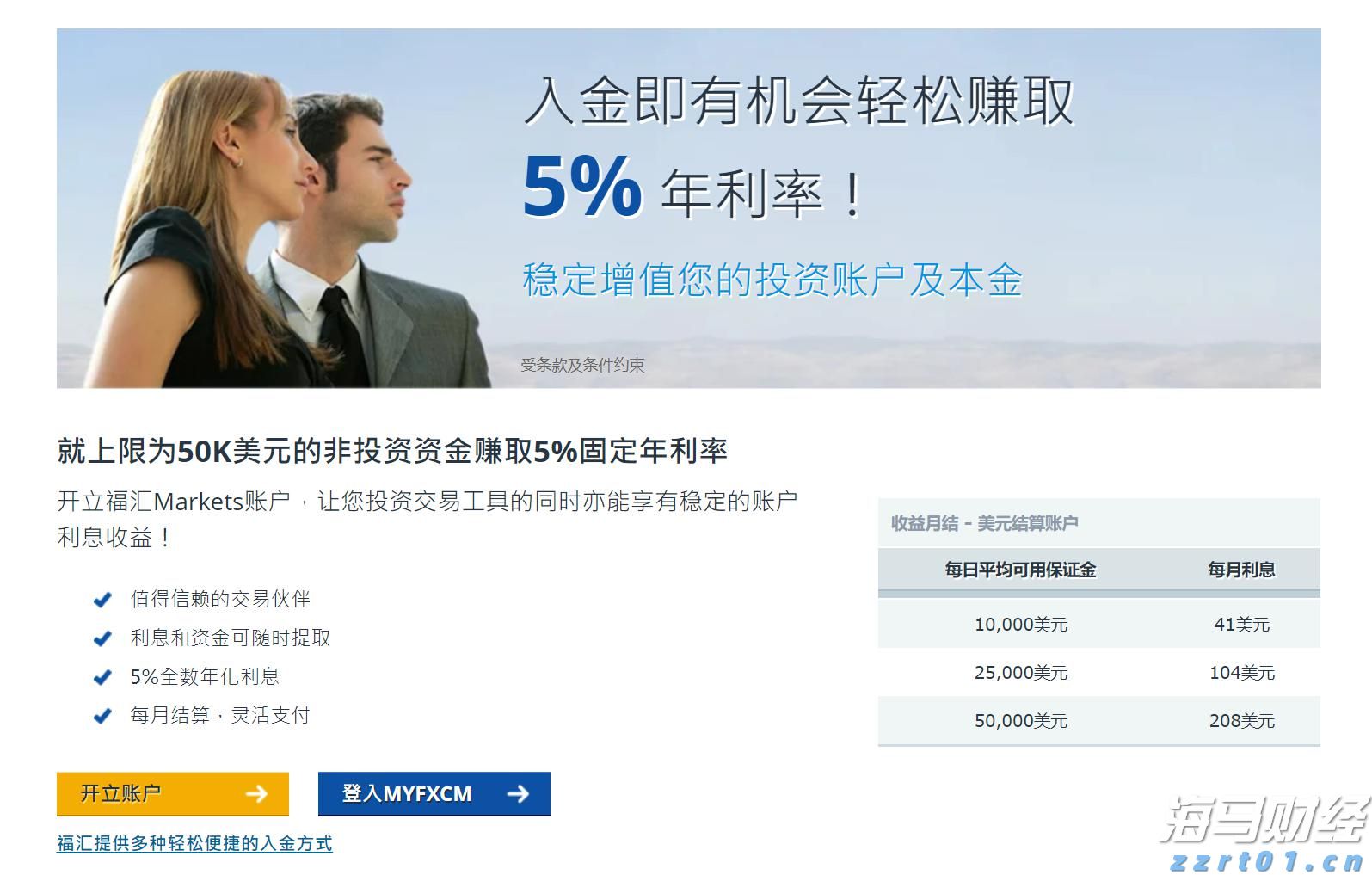 1—7月梅州规模以上工业增加值同比增长7.6%