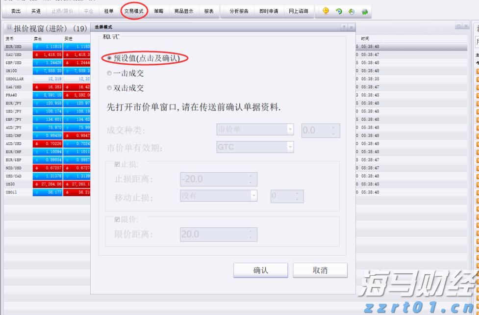 医疗中心一体化污水处理设备介绍