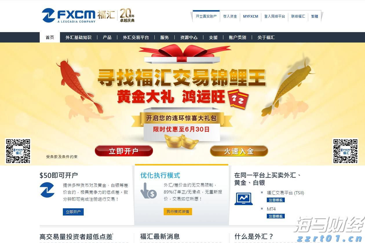 白纤维公司(WYFI.US) IPO定价为每股17美元，处于发行区间上限