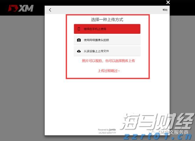 养鸡污水处理工艺流程