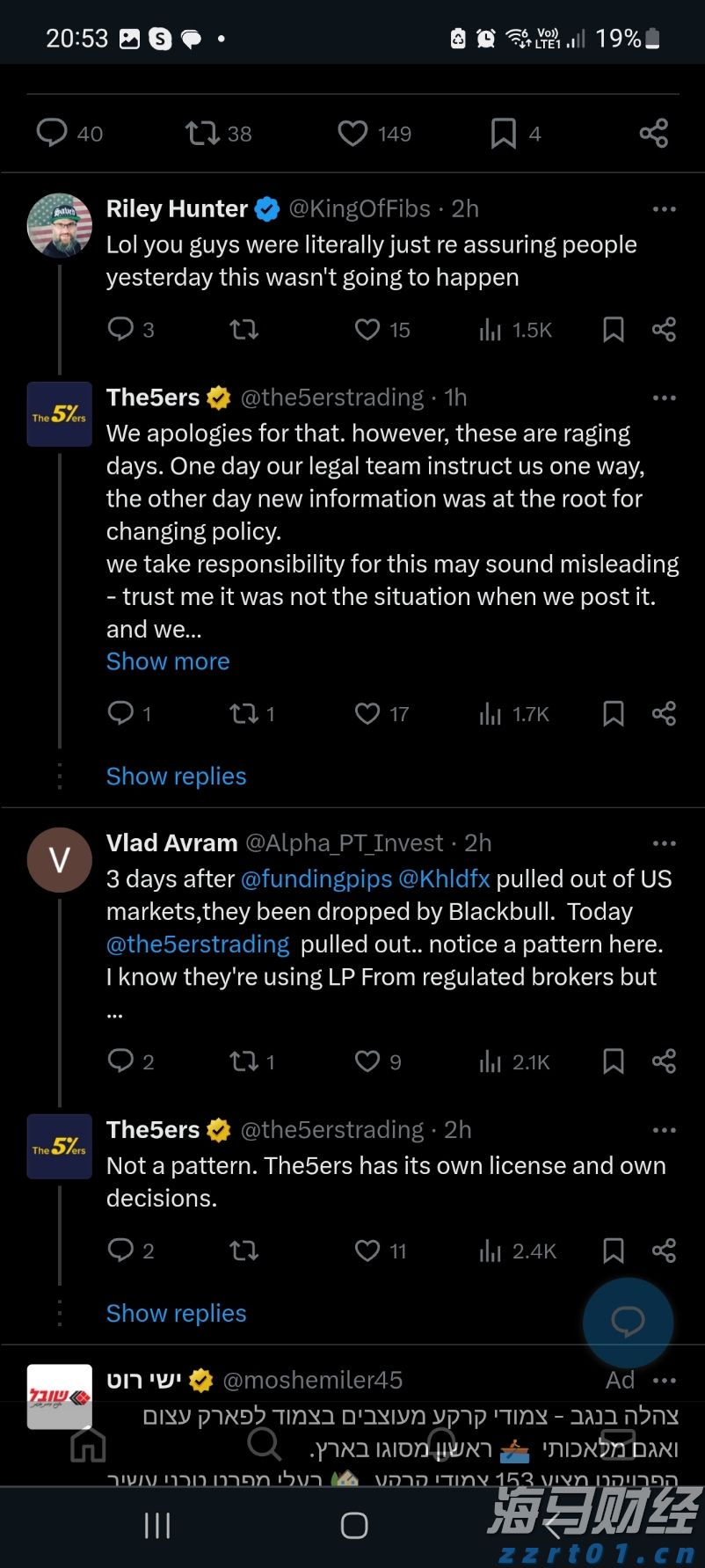 《人工智能领域科技人才图谱》和《教育大模型技术路线图》发布