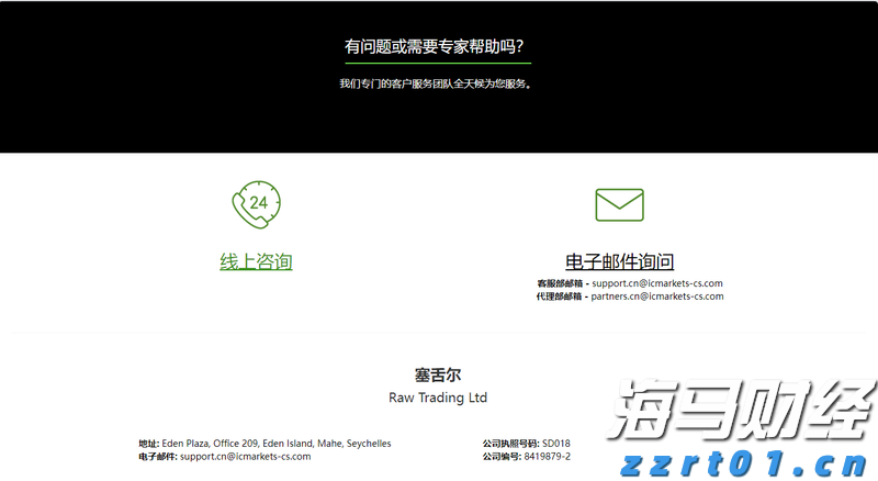 WTA1000蒙特利尔站,张帅携搭档晋级双打半决赛