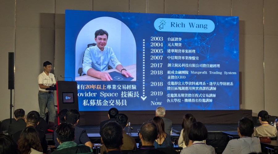 虚构电影投资项目募集亿元资金，徐某某被判刑