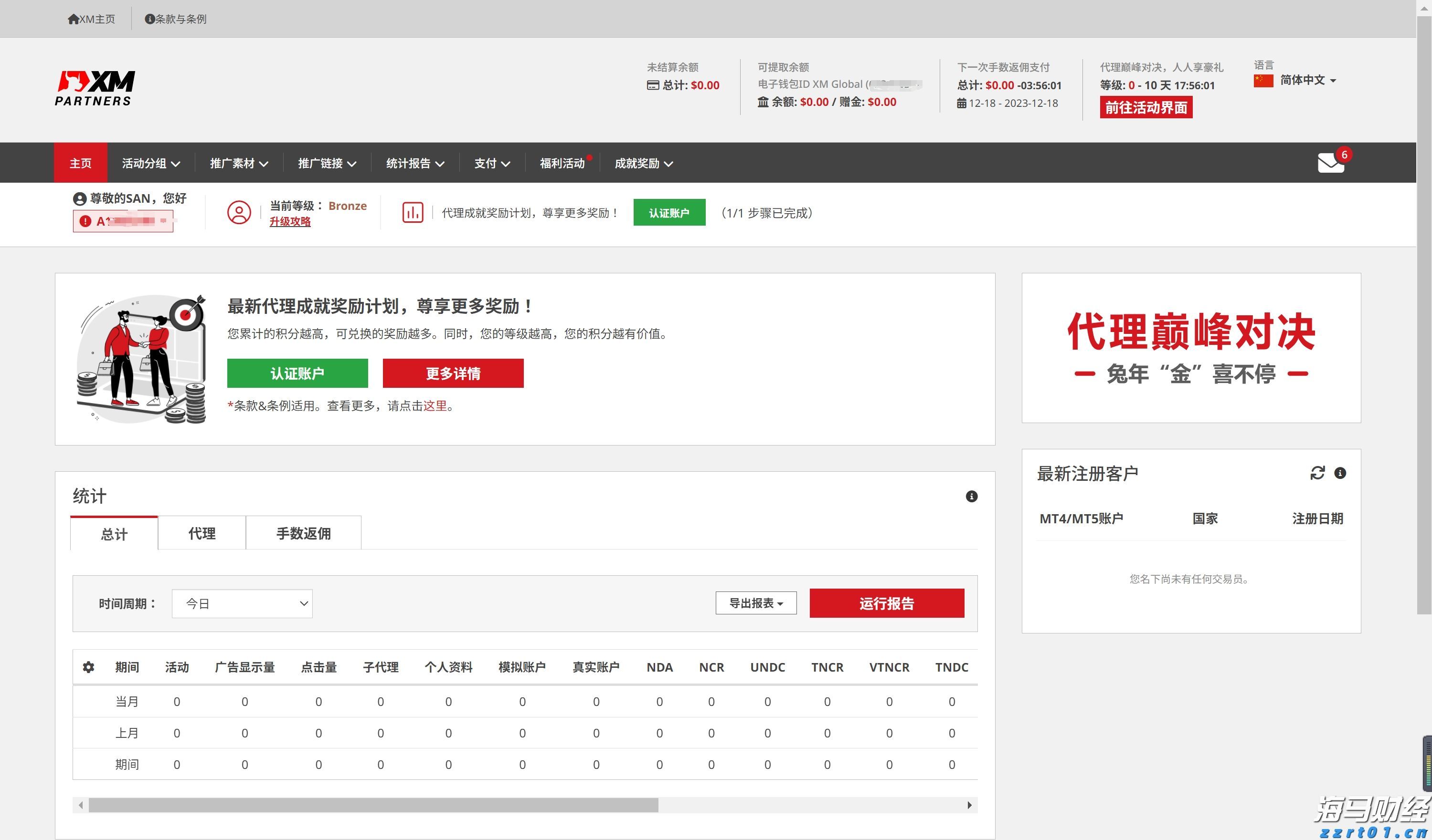 对标先进 筑巢引凤