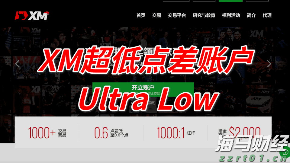 注意防御！珠海全市台风白色预警信号生效