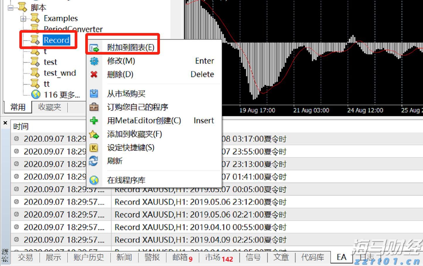 青海省市场监管局开展商业秘密示范站点建设工作