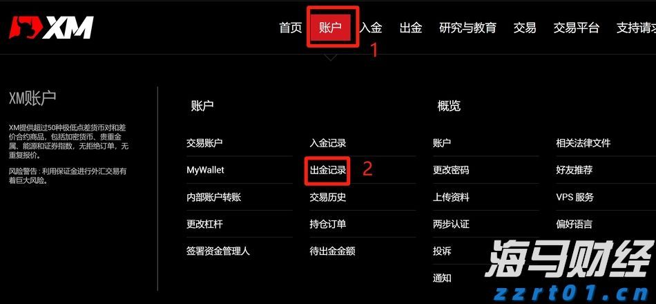 两名中国公民被控违反美方限制对华出口英伟达芯片，外交部回应