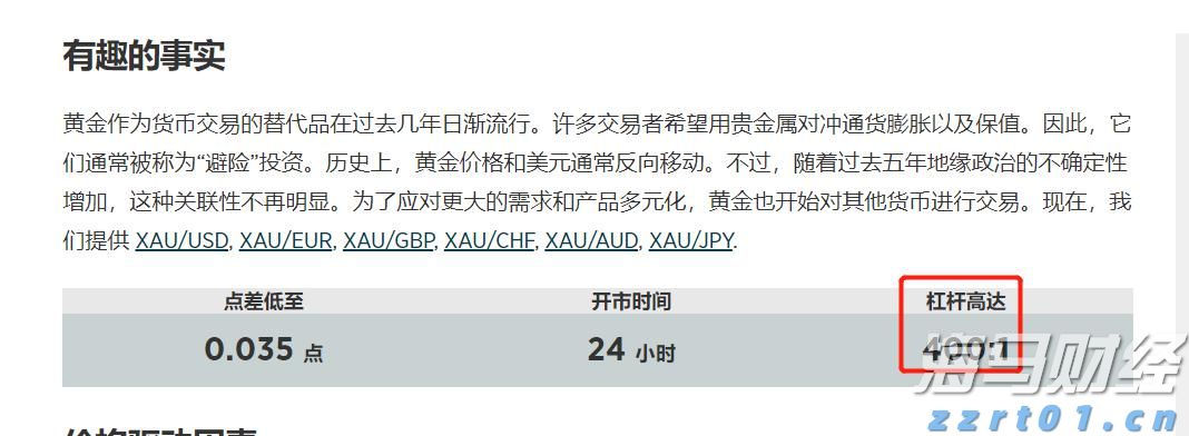对冲巨头Point72投资军工领域！募集4亿美元成立“威慑基金”，个人投资超1亿