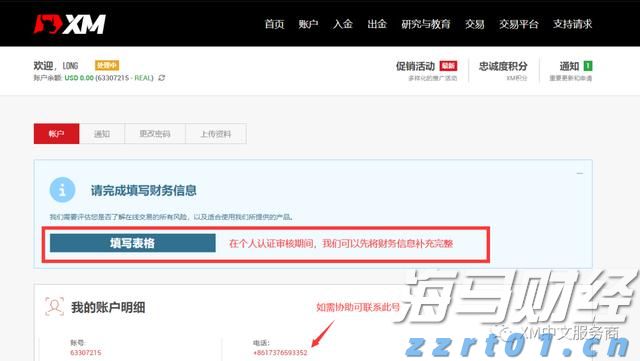 通讯丨鲁班工坊助力哈萨克斯坦学子逐梦世界技能舞台