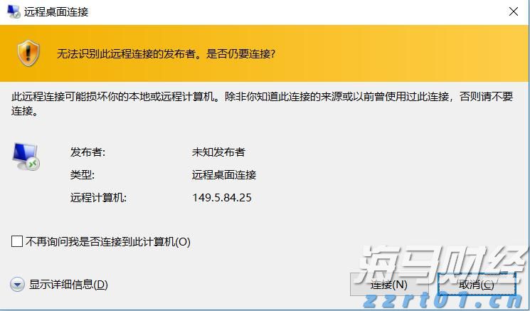 嘉元科技拟投资5亿元获恩达通13.6%股权，布局光模块行业
