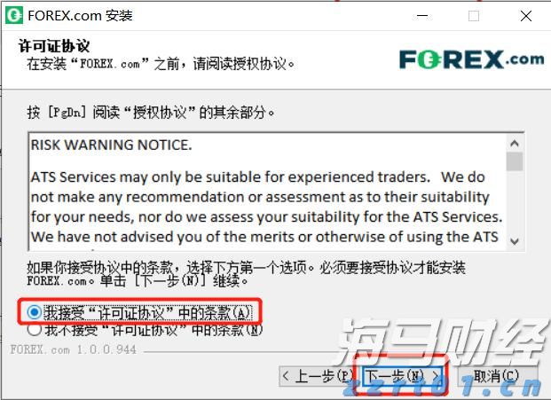 深圳电竞再上分！英雄联盟LPL总决赛落地深圳大运中心