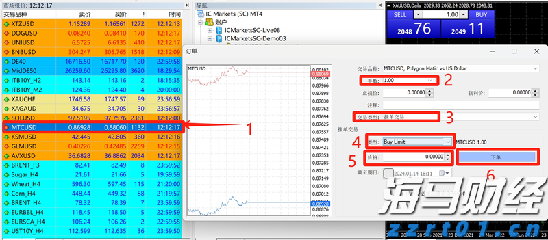 珠海经济特区45年！宣传短片《路》发布