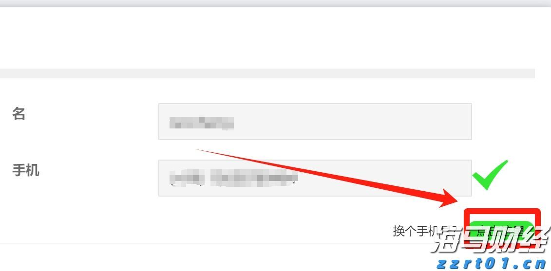 高盛(GS.US)计划以171亿美元投资全球冰淇淋巨头Froneri