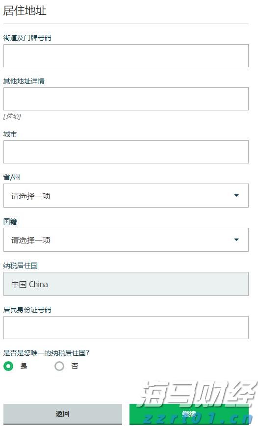 国家知识产权局就《知识产权促进民营经济发展实施办法（征求意见稿）》公开征求意见
