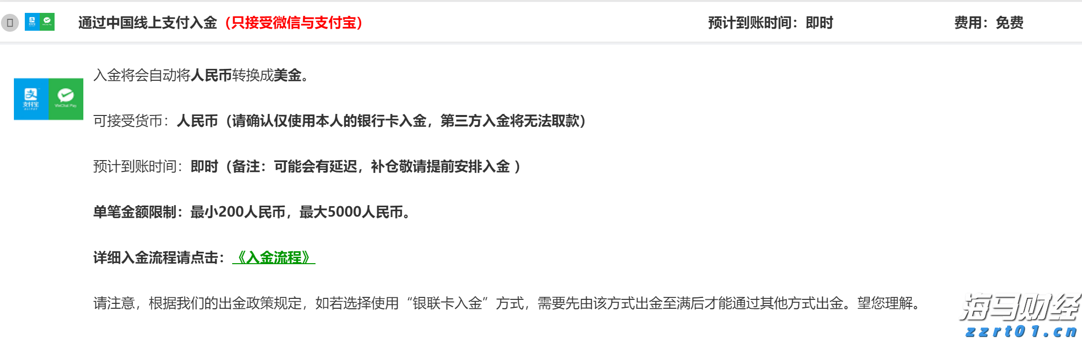 乘联分会：7月1-27日全国乘用车市场零售144.5万辆 同比增9% 环比降19%