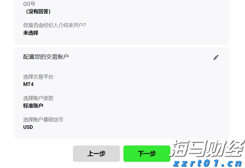 时政简讯（6月21日）