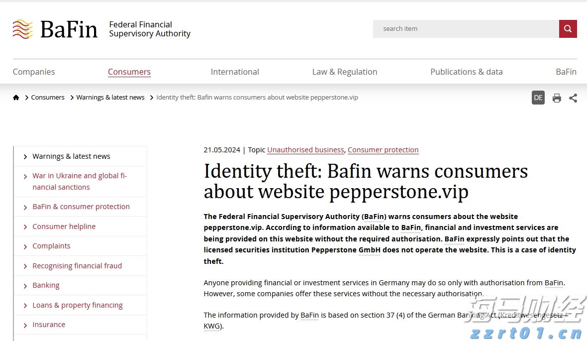 港元拆息全面上升，一个月拆息达到1.45095%，创近三个月新高