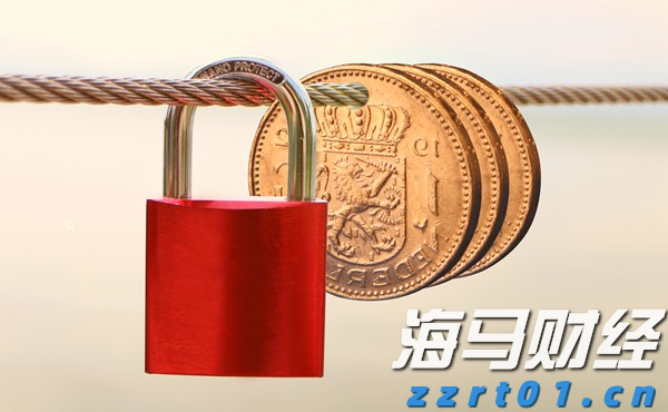 第九届财经发展论坛在京举行