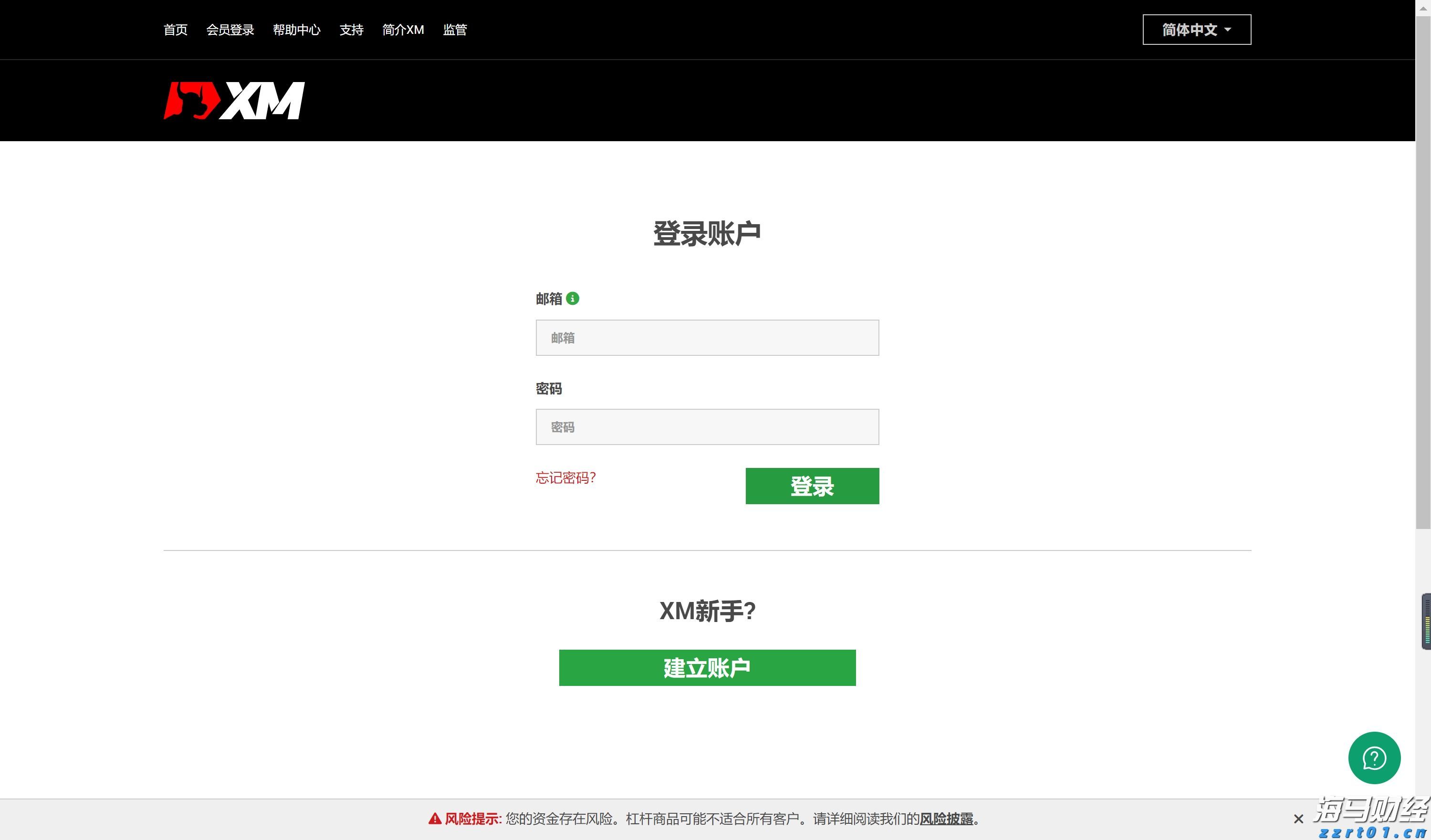 今日辟谣：花钱培训、考证才能入职？