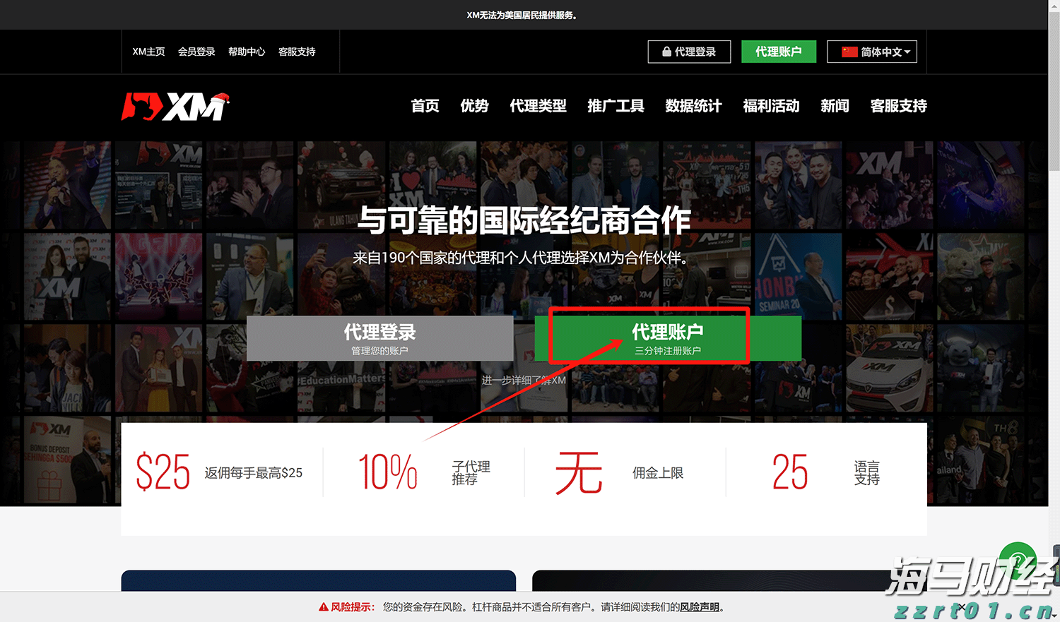 外交部发言人就柬泰达成停火执行及监督安排答记者问