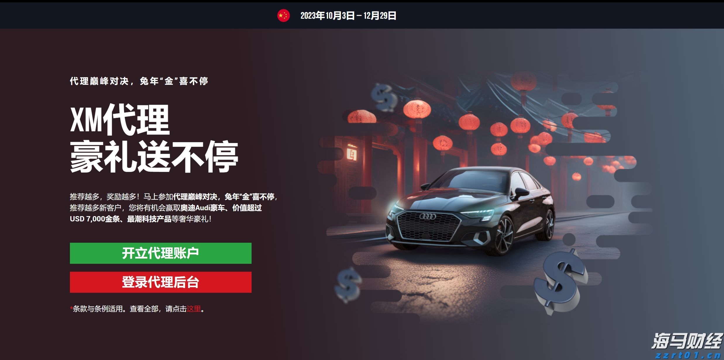 今年前2个月武乐镇实现规模以上工业总产值8.57亿元