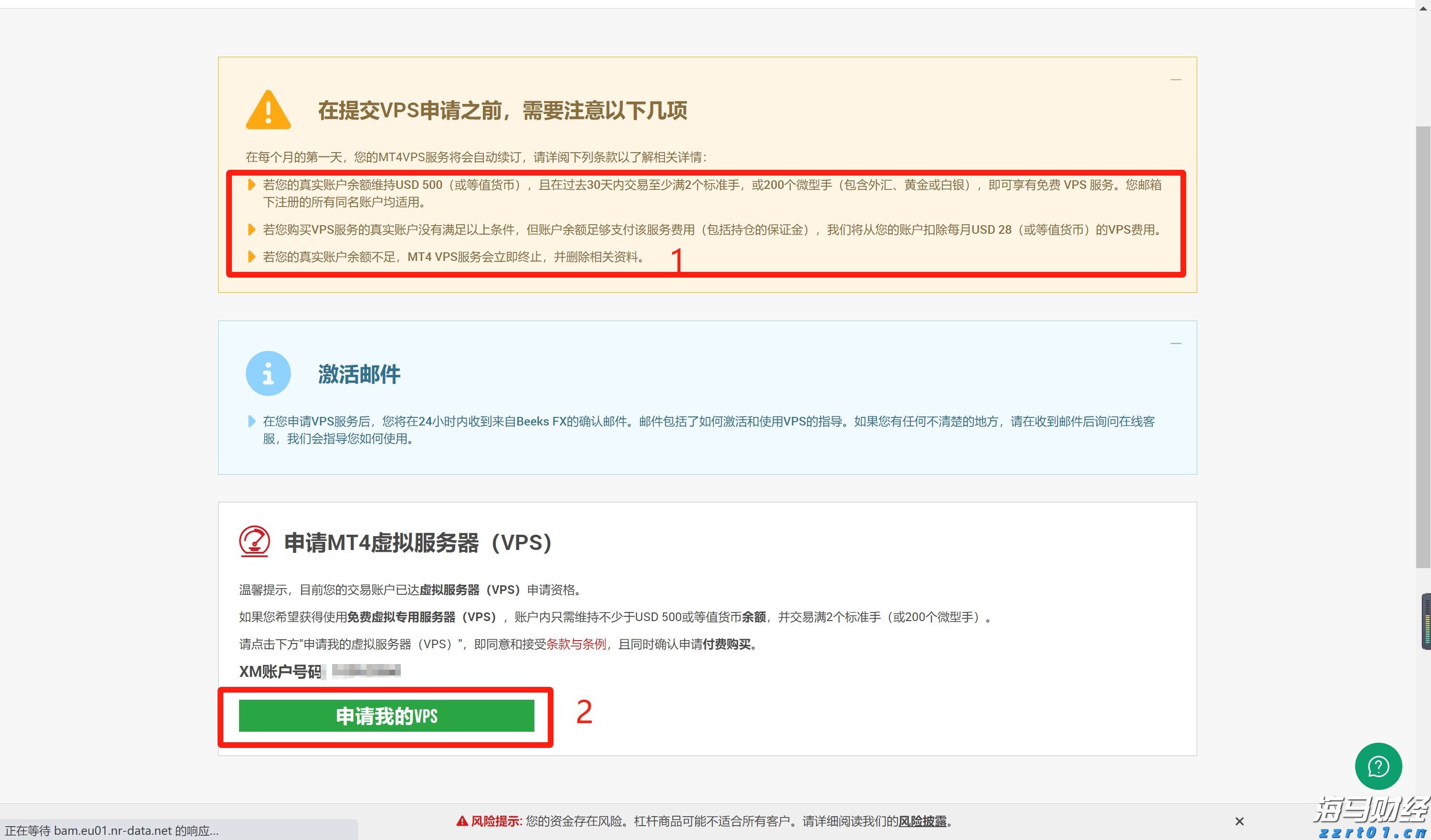 福建省2024年“村BA”决赛收官