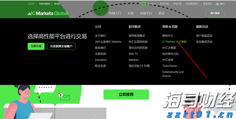 今年上半年新能源汽车市场渗透率达44.3% ，创同期历史新高