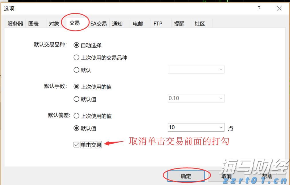 张家口市城管、交通部门联合召开胜利路大修工程协调会