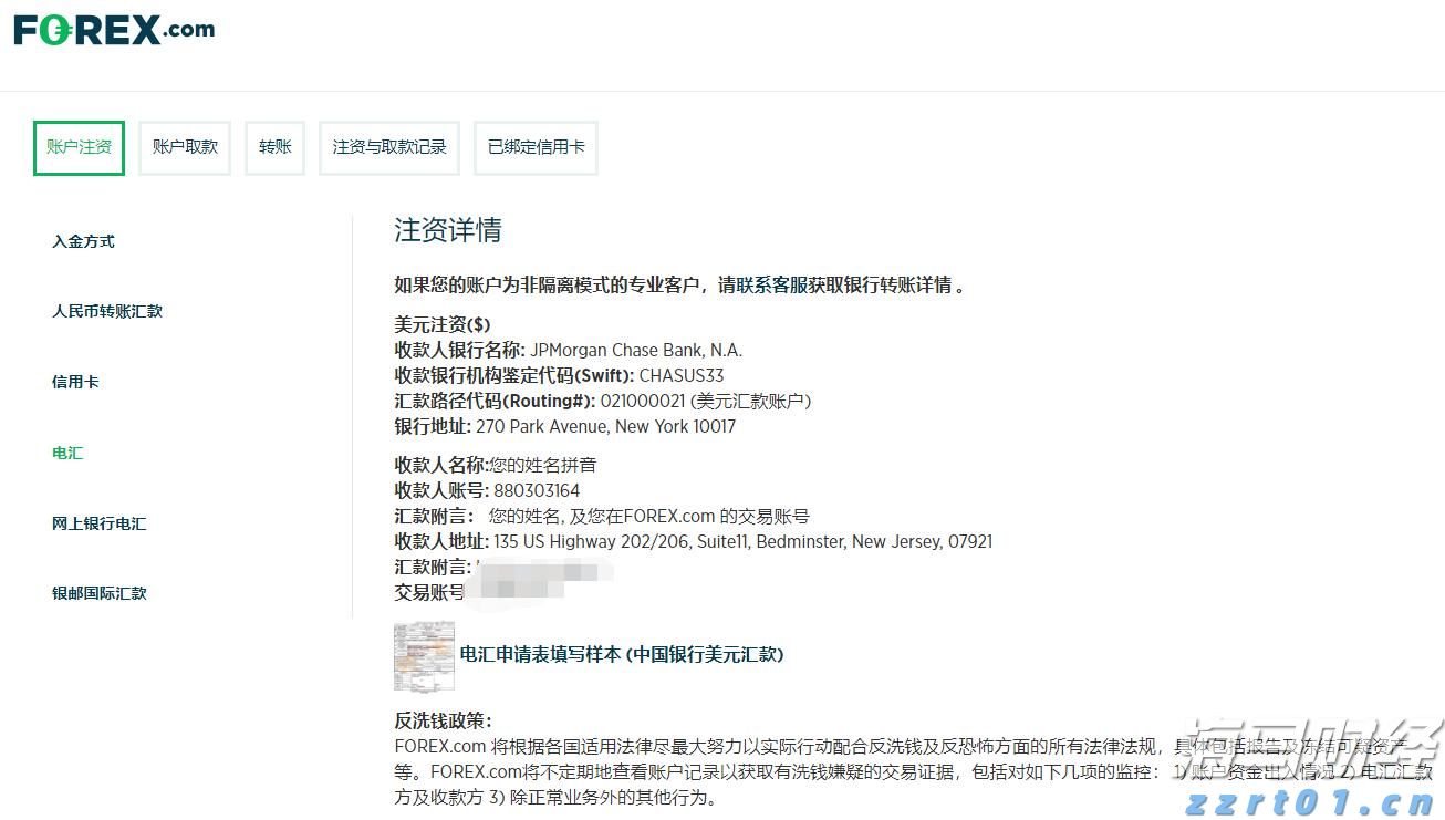 渔船最快今晚归来 开渔后海鲜更便宜