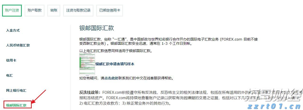 时政简讯（6月26日）