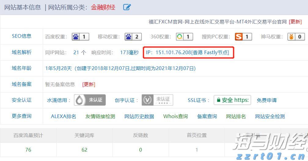 “秋冻”“贴秋膘”有讲究!专家回应秋季养生热门话题