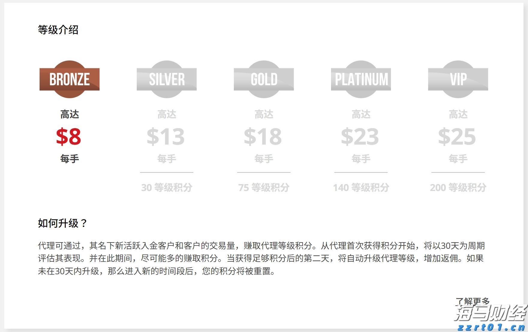 受“杨柳”过境福建影响，途经赣深、福厦等高铁线路停运