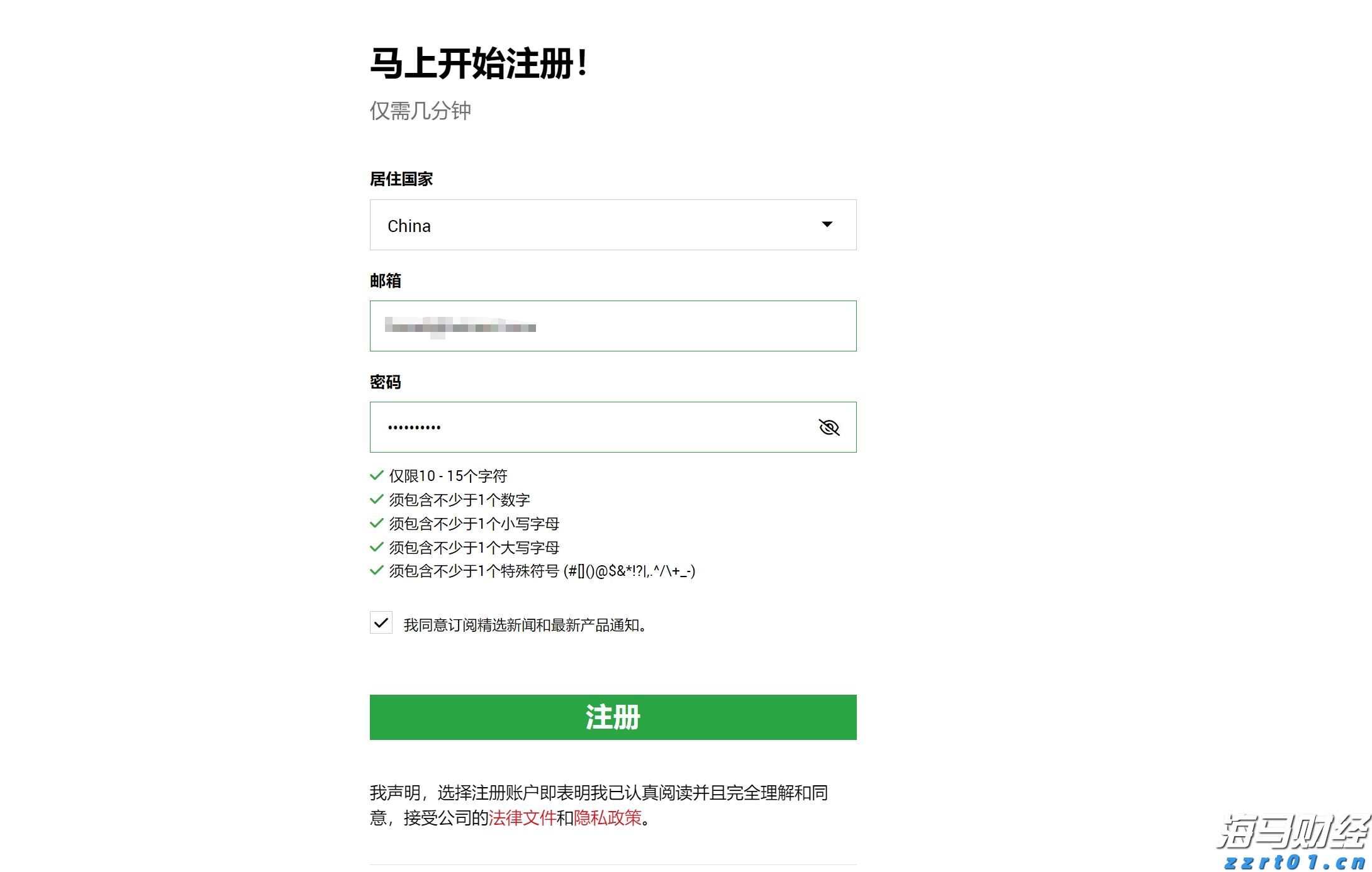 河南洛阳:普惠涉农贷款让牡丹绽放更盛