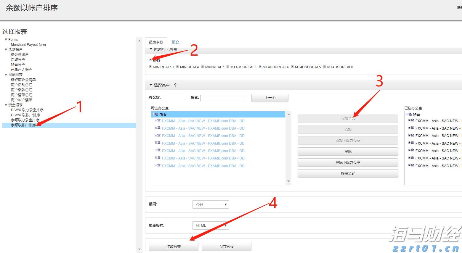 《民营经济促进法》实施指导意见发布