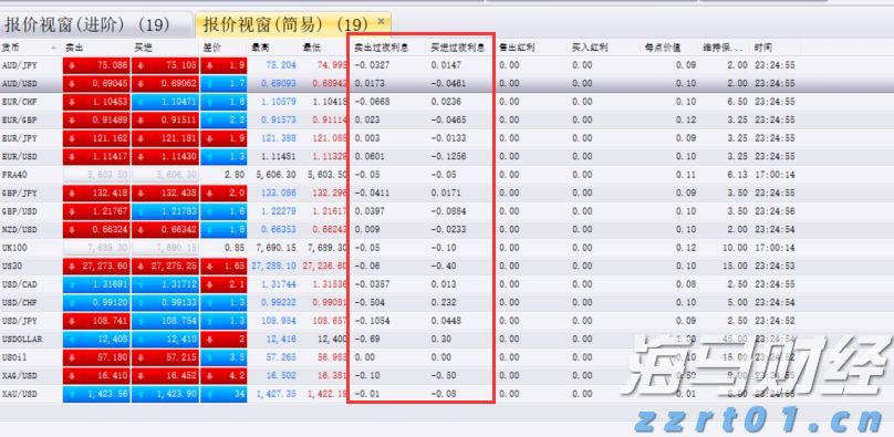“为祖国伟大而自豪!”澳人子弟学校师生们看完阅兵感慨道